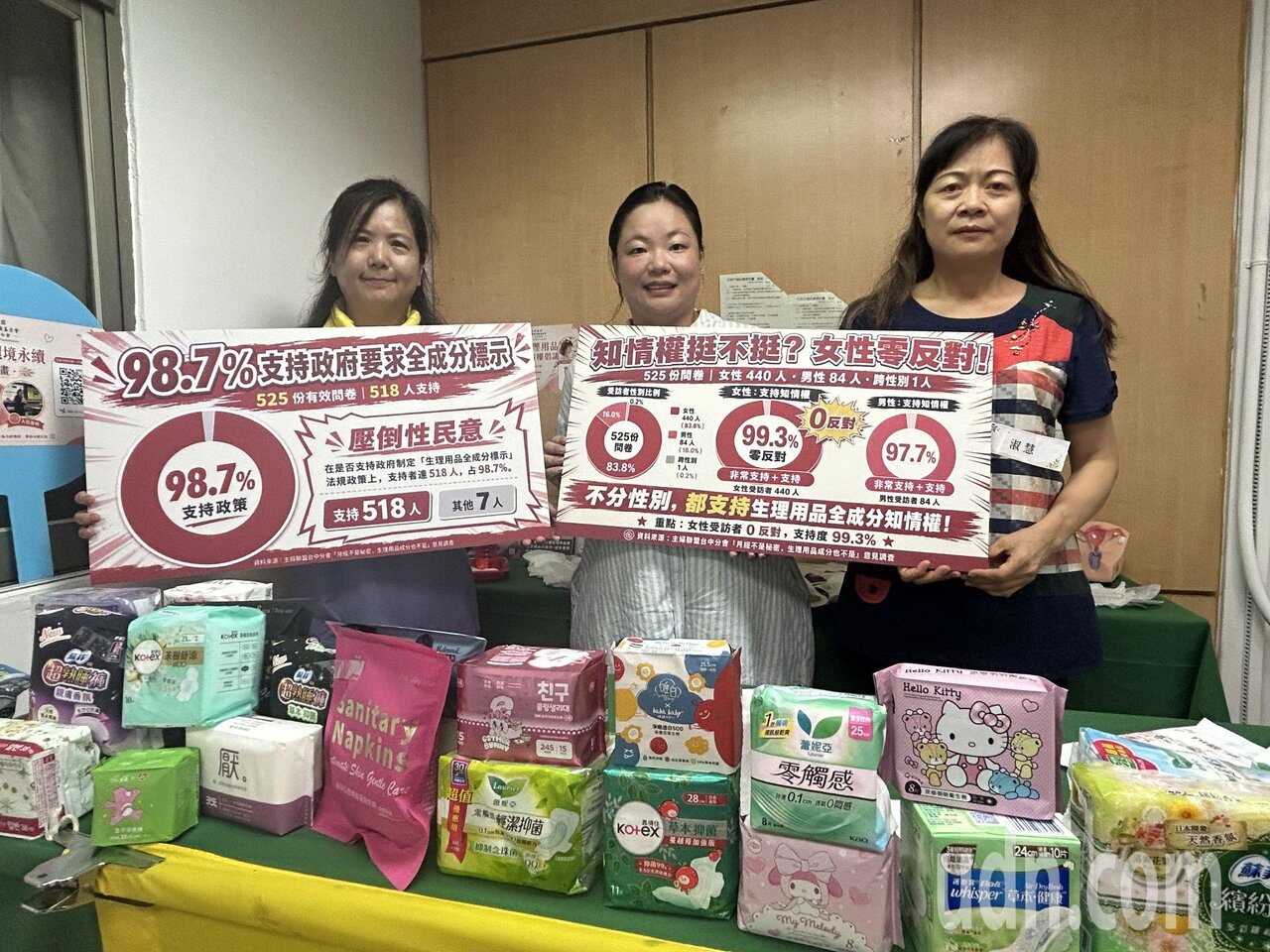 衛生棉竟沒有棉？主婦聯盟揭成分「黑箱」隱憂 籲：別等出事才補破網