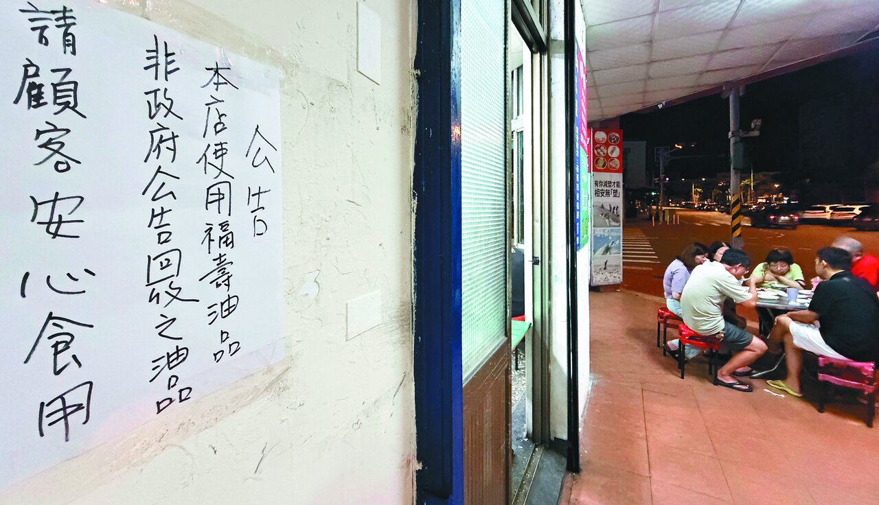 致癌油名店中鏢 食藥署明公布首波產品名單