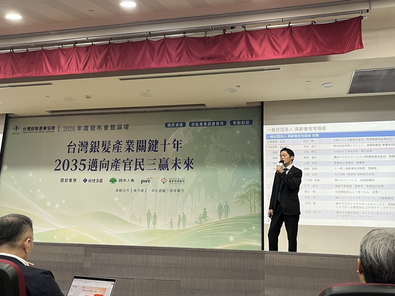 老牌出版社跨界銀髮產業！日本「附服務...
