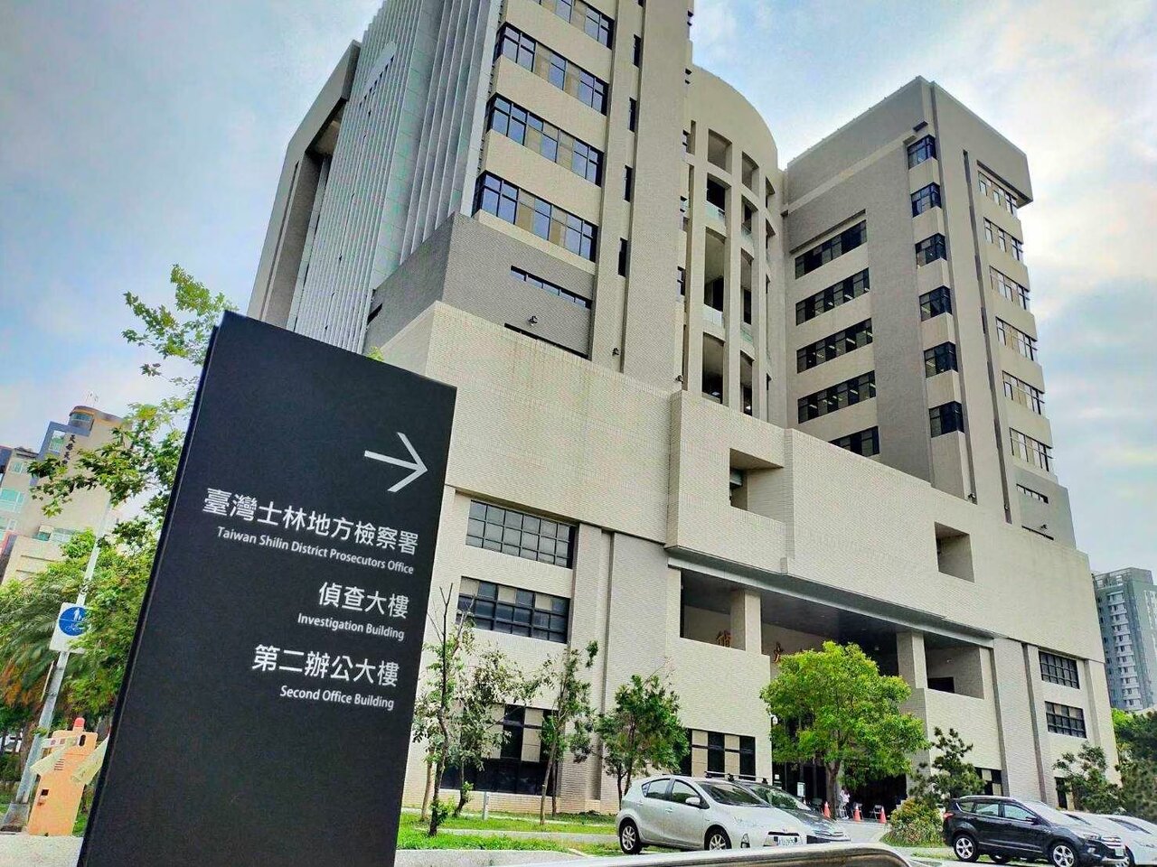 查台塑石化疑「假減產真哄抬」 檢調再傳6人到案調查
