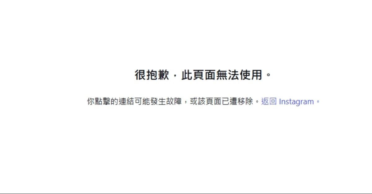 快訊／不只臉書！IG、Threads...
