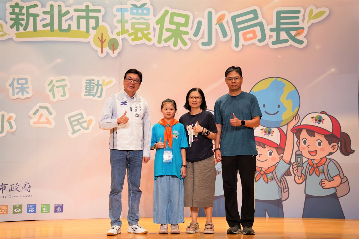 新北環保小局長成果亮眼　劉和然勉從生活實踐淨零
