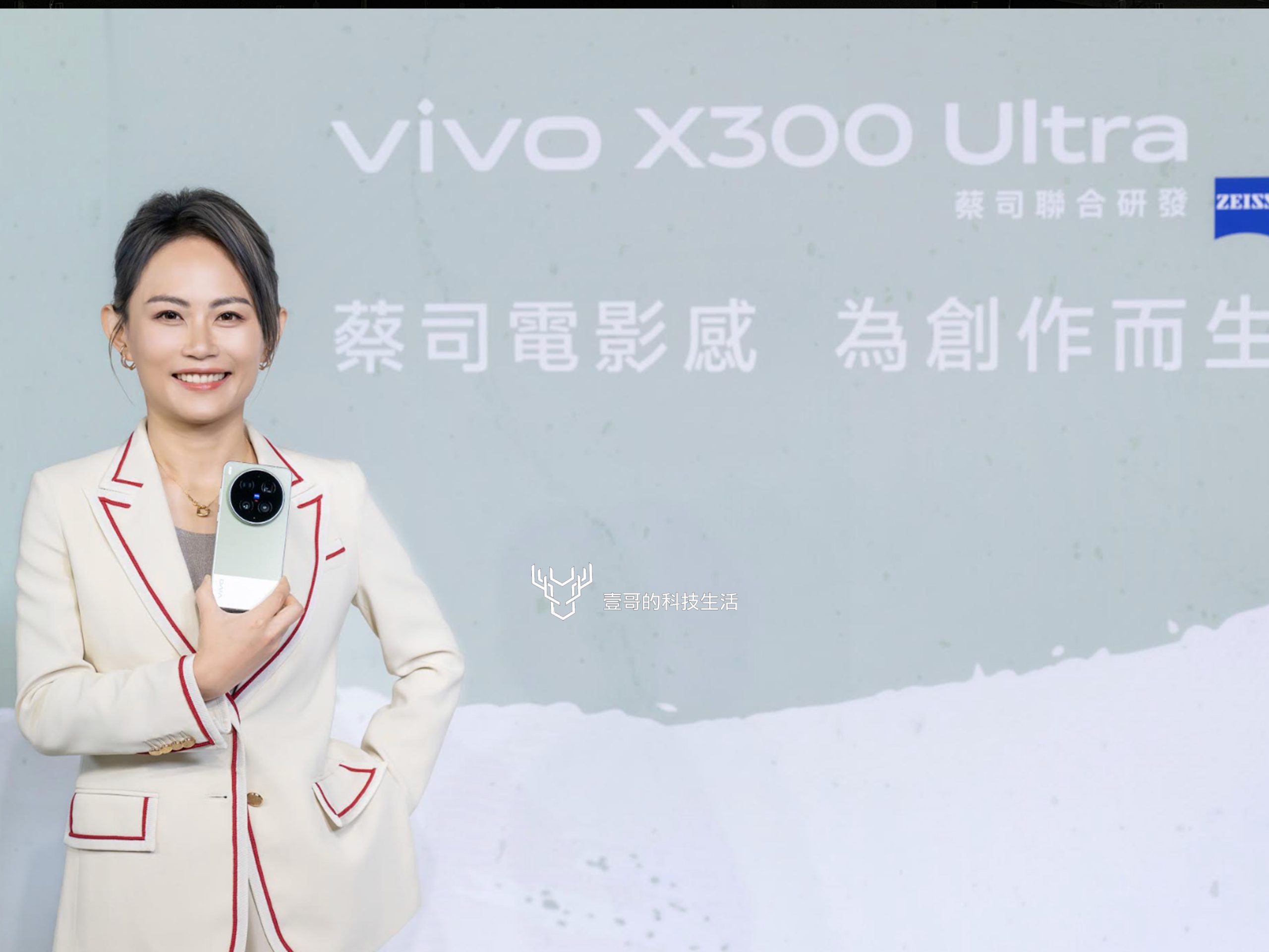 vivo 台灣總經理陳怡婷：只要台灣...