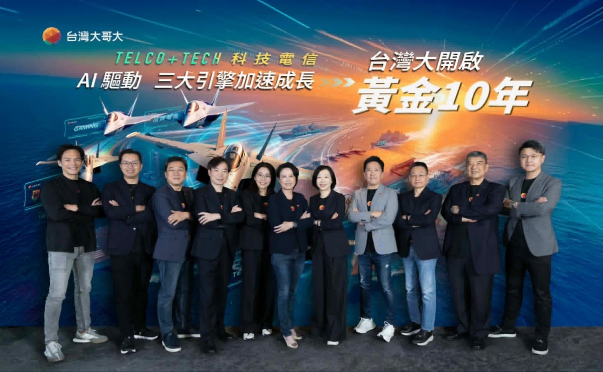 台灣大哥大迎向「黃金10年」：AI 驅動三大引擎發威，轉型「科技電信航母」展現實質獲利