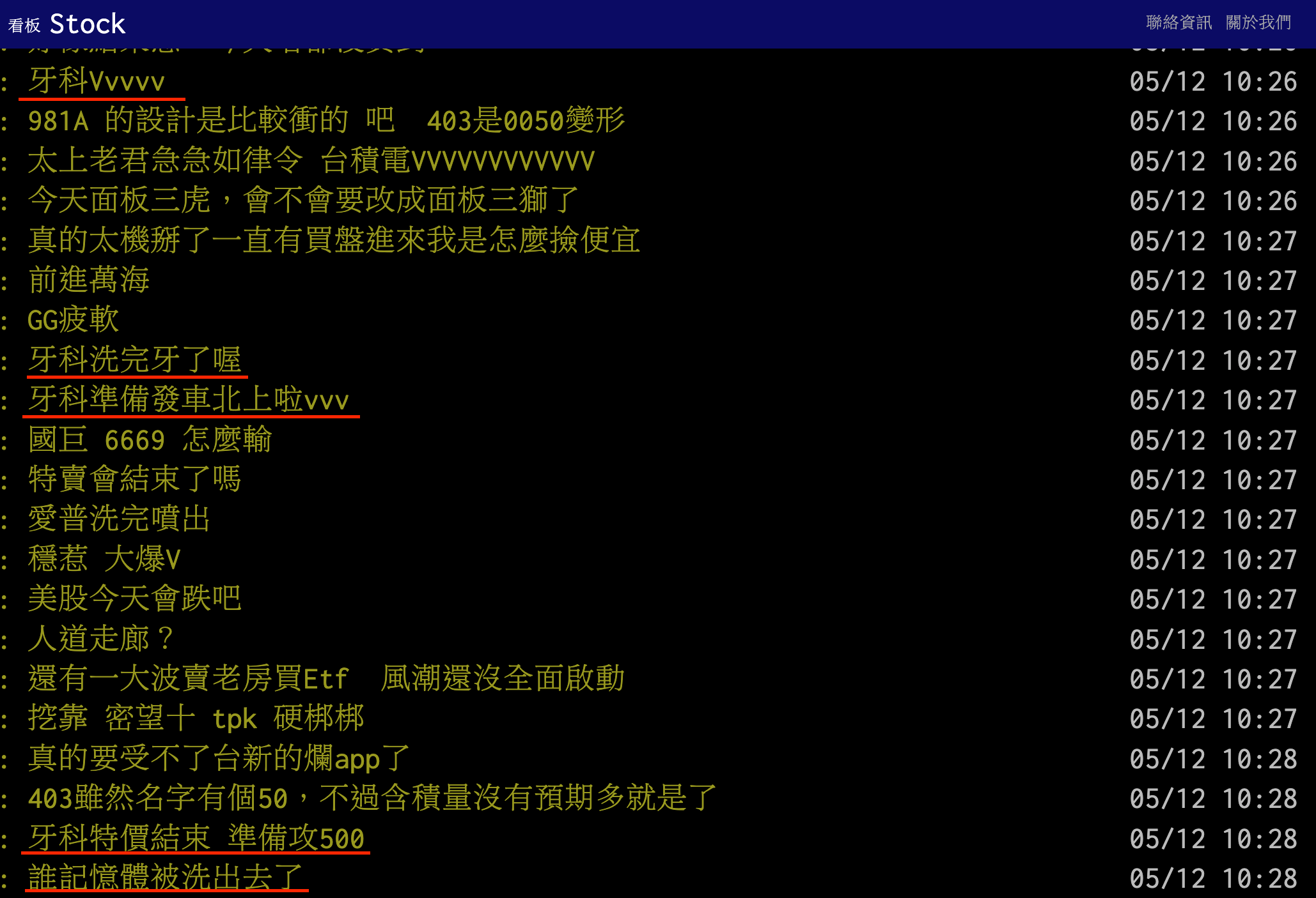 【Hot台股】南亞科一度飆近8%逼近天價！網嗨「牙科特價結束」 分析師：創高只是時間問題