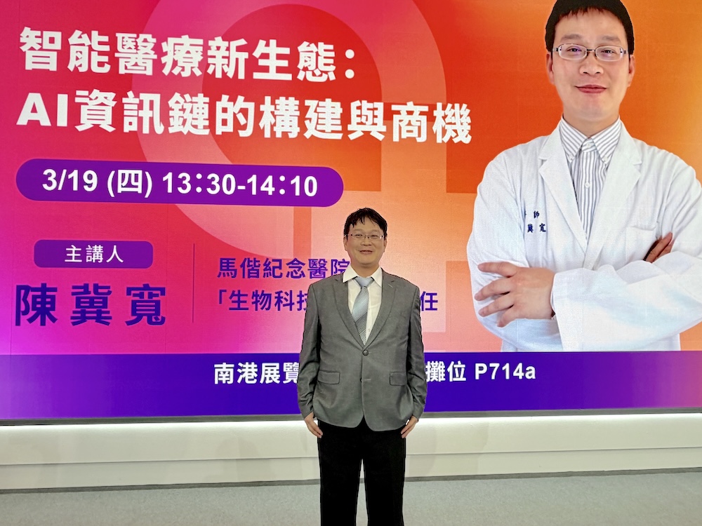 【有影】提升民眾就醫體驗　中保科技智...