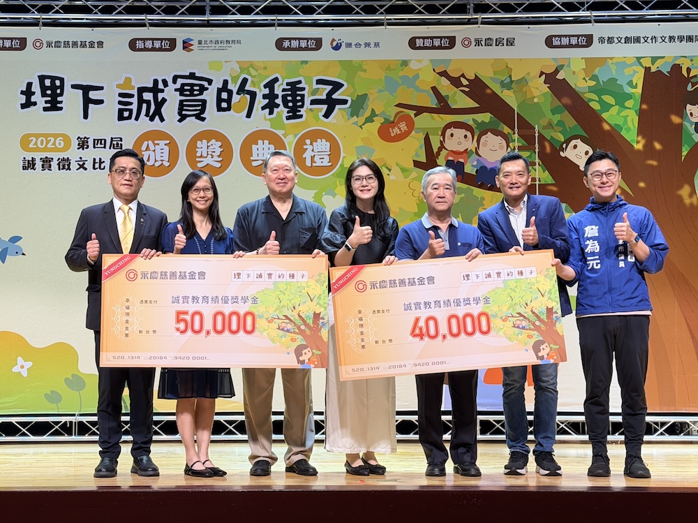 【有影】北市逾1750名學生書寫誠實...