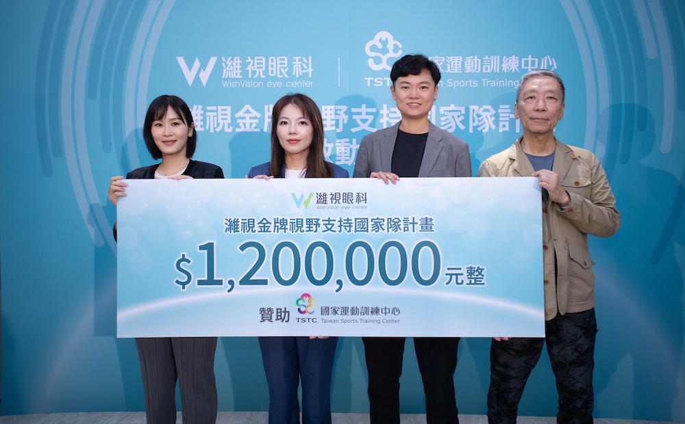 【有影】贊助120萬助攻國訓中心　濰...