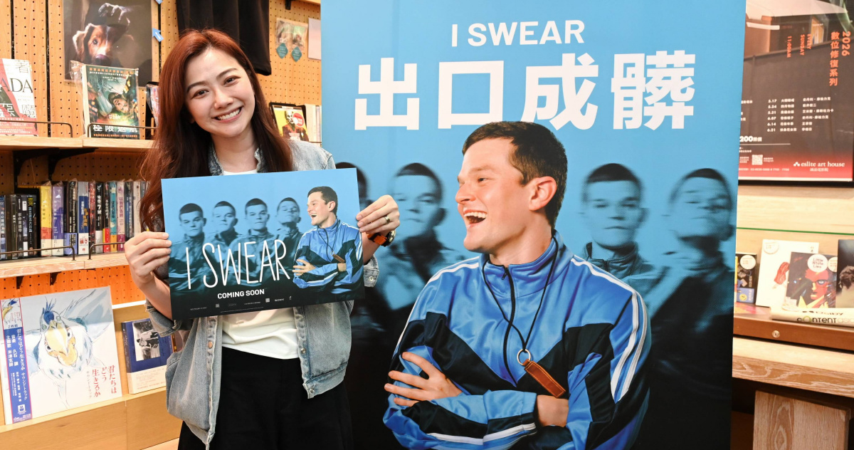 邵庭看《出口成髒》淚崩真情告白　盼「有天不用再為自己的妥瑞氏症道歉」