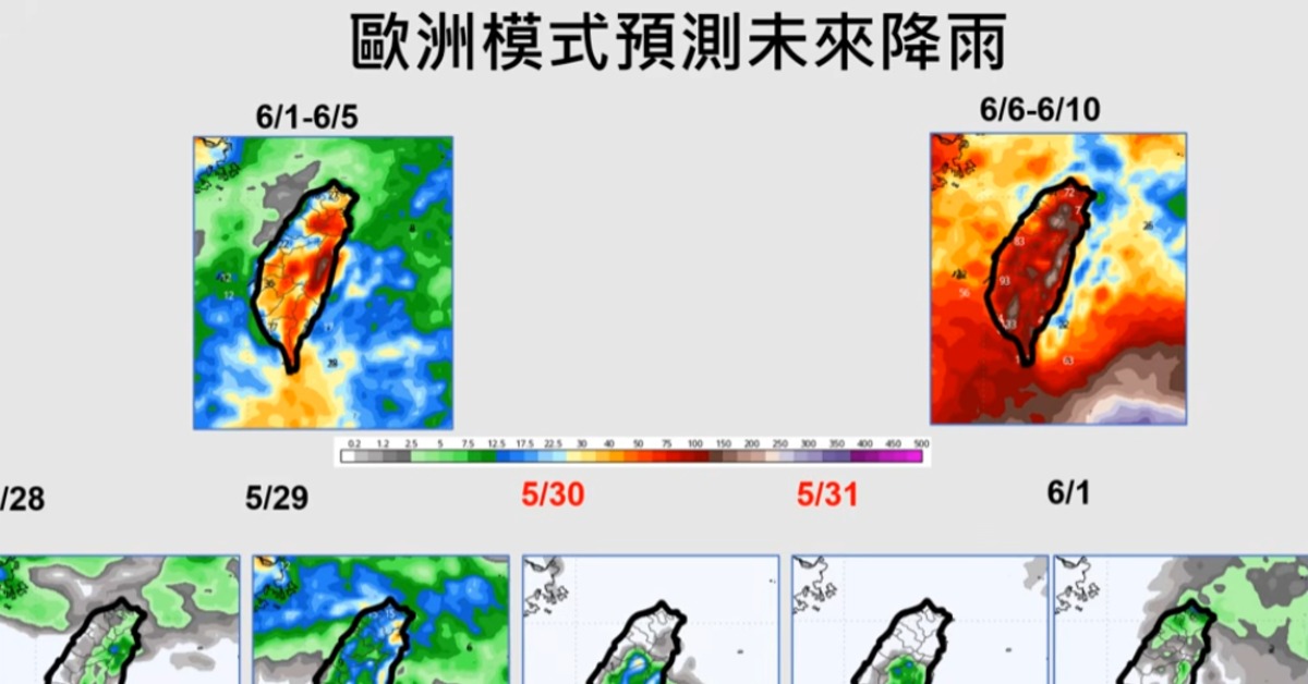 全台6月初下雨「下到發紅」 今年第7颱已在醞釀！