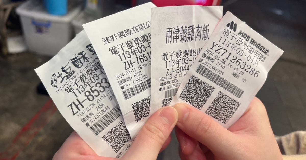 繳電費翻身成為千萬富翁 發票中獎地圖縣市一次看