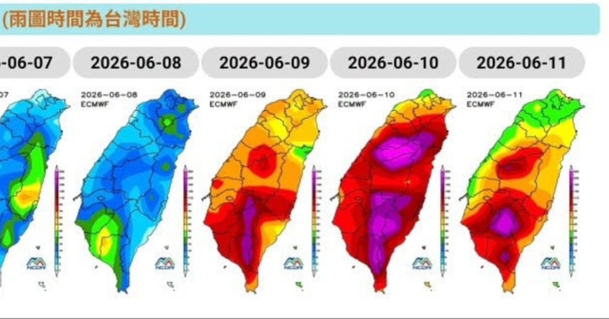 紅到發紫了！專家：梅雨重頭戲將登場 ...