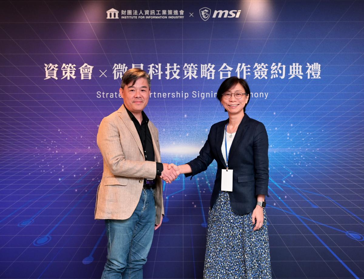 微星科技與資策會展開策略合作！共推 AI PC、Edge AI應用 加速企業智慧化升級