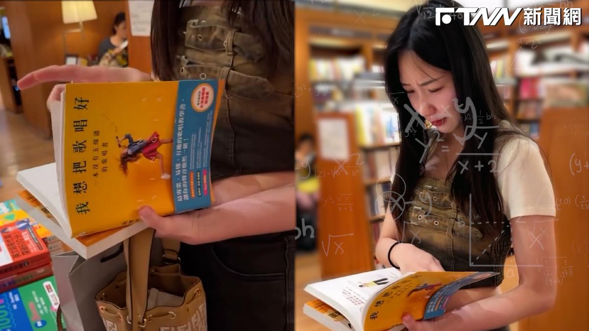影／檸檬逛書店研究《我想把歌唱好》　...