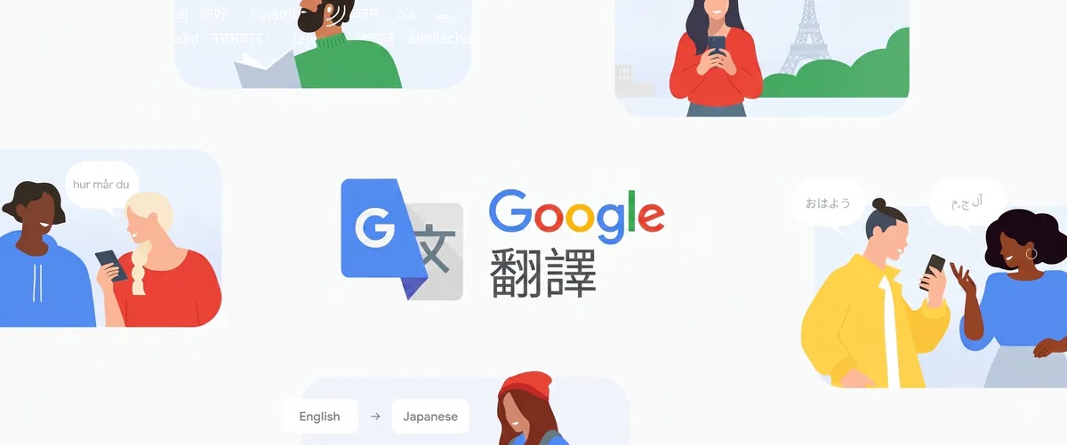 Google翻譯20歲了！每月翻譯1...
