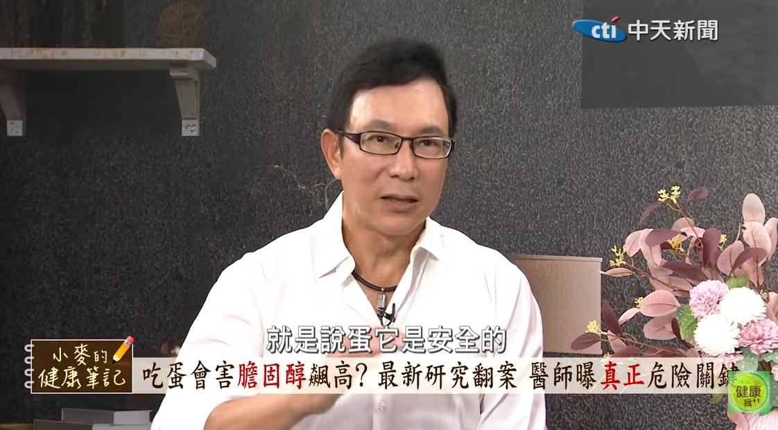 一天吃幾顆蛋？名醫邱正宏曝最新研究　每天吃3顆蛋連30天風險浮現