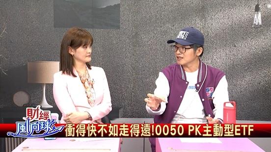 0050正二最大的風險是賺快錢！黃柏仁：退休勿動態提領、切一半0050放定存