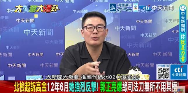 高金素梅一審若判10年就完蛋！黃揚明...