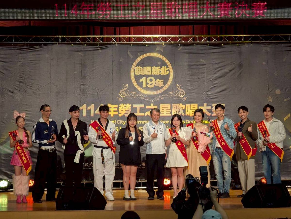 新北勞工之星歌唱賽開放報名　總獎金3...