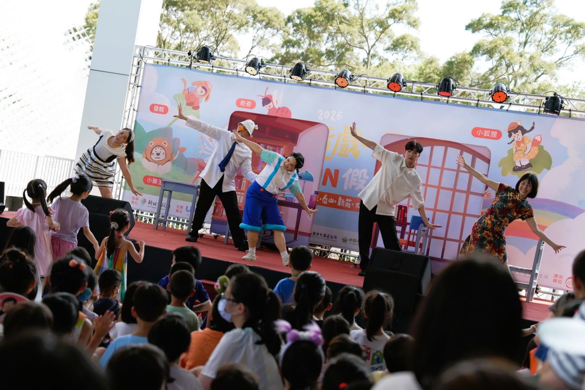 林口公所童戲一夏開演　八場好戲陪親子...