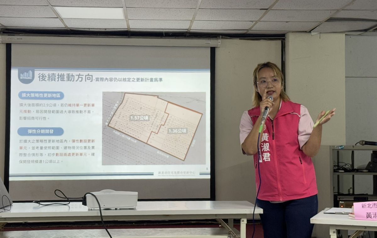 浮洲合宜住宅解禁衝擊租戶　議員黃淑君...