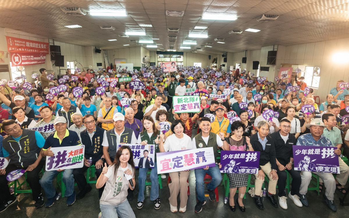 蘇巧慧連跑淡水樹林　拚建設牌催票衝刺...