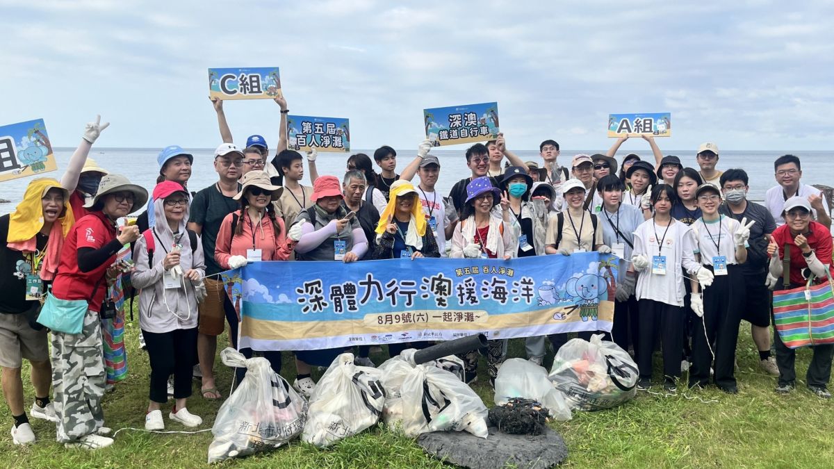深澳鐵道自行車淨灘夜騎登場　百人限額...