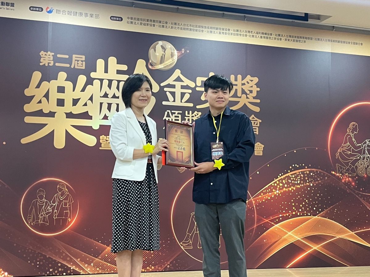 高齡受虐藏半世紀傷痕　新北社工創傷陪伴奪金安獎