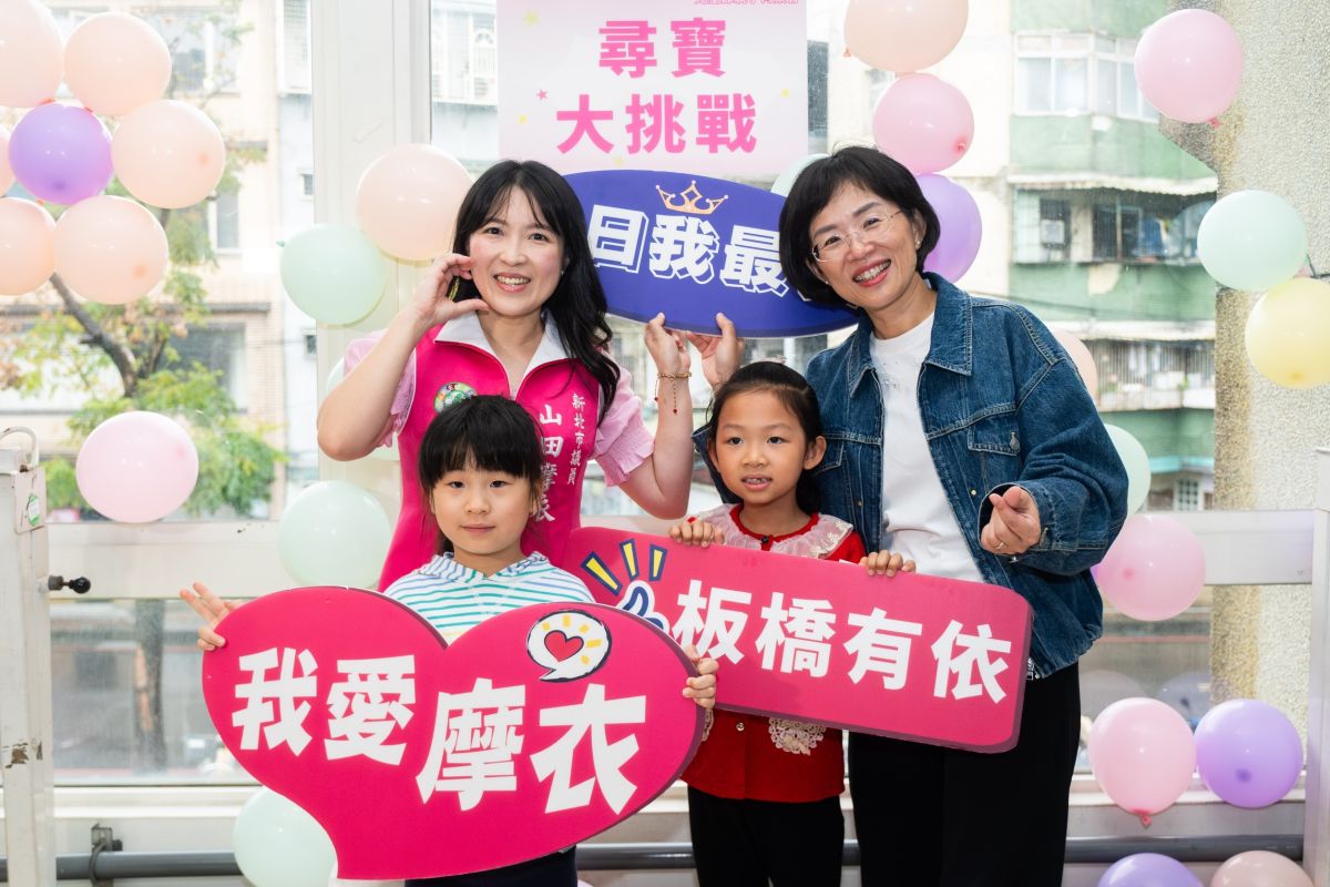 山田摩衣辦親子活動　蘇巧慧推六大福利...