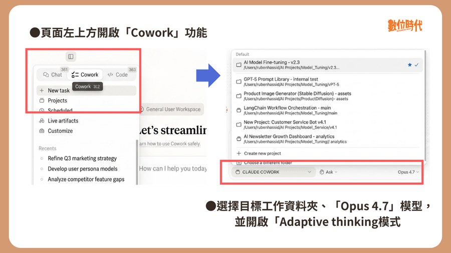 他實測11款AI做Excel，Cla...