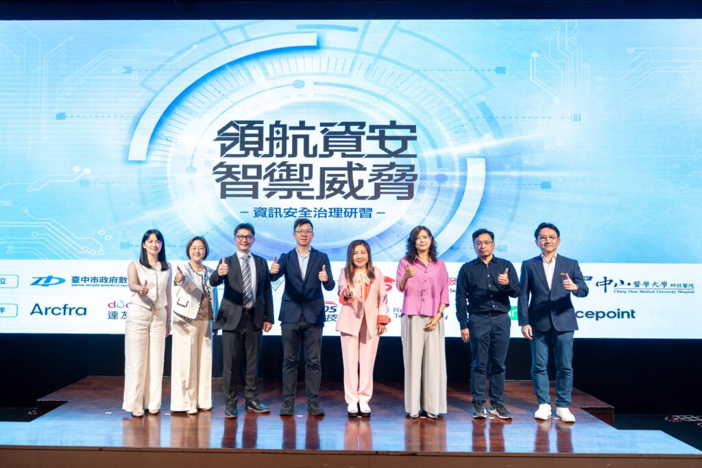 中部14間大醫院強化AI資安治理 台...