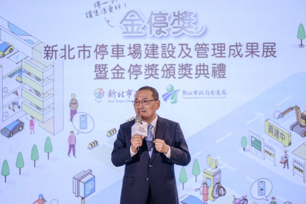 智慧停車新時代！新北打造更便利友善的...
