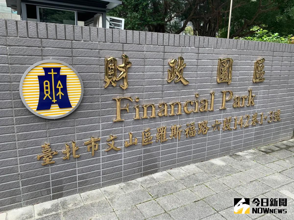 統一發票兌獎APP一度無法登入　財政...