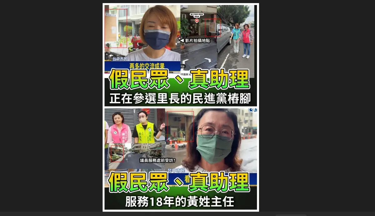 路人批盧秀燕被抓包？江和樹：綠營幕僚假冒