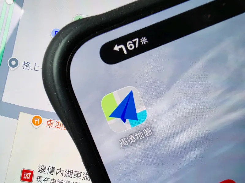 高德地圖準到讓人發毛？醫曝風險：別再...