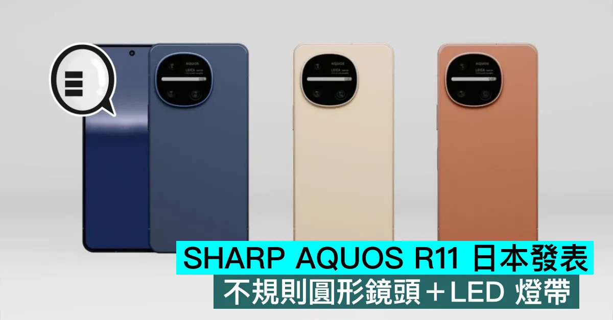 SHARP AQUOS R11 日本...