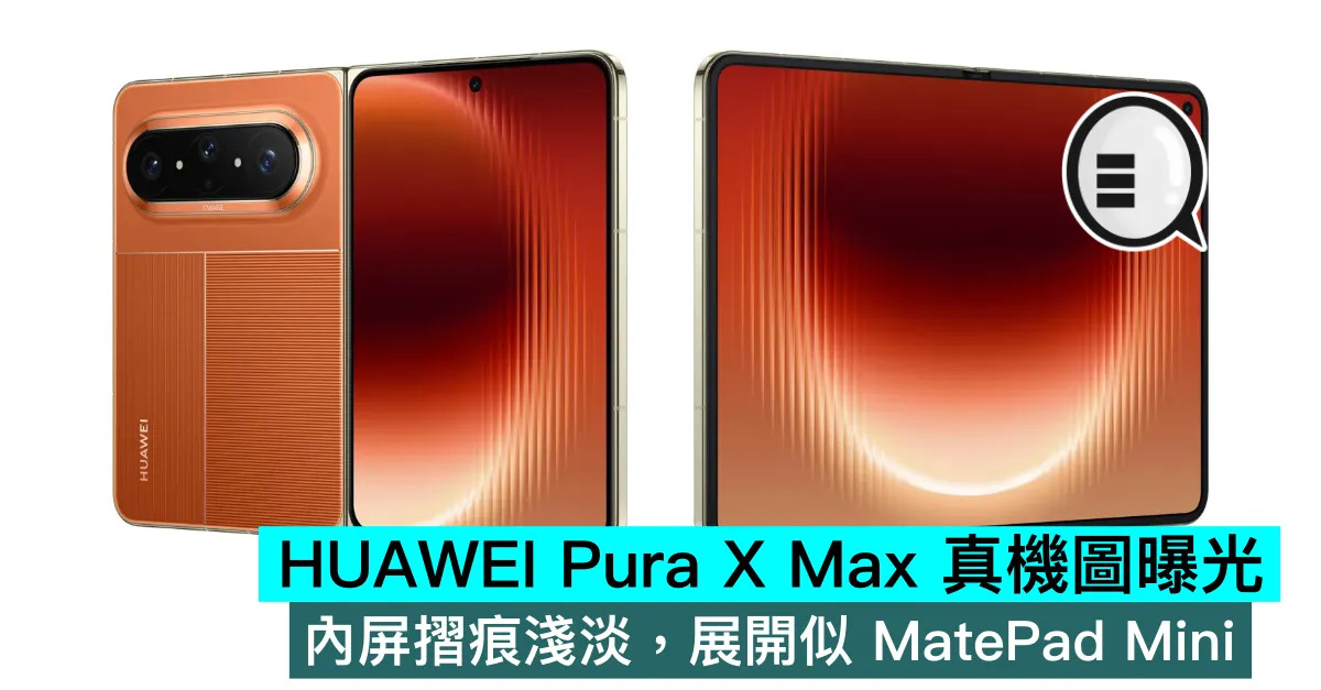 HUAWEI Pura X Max ...