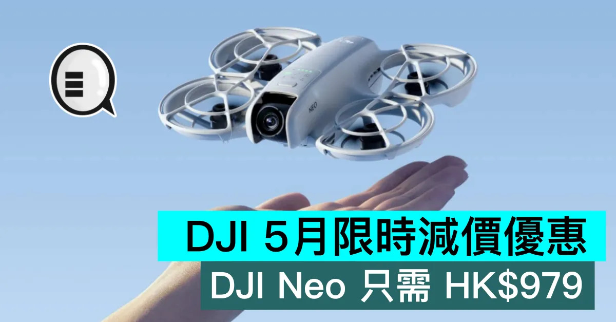 DJI 5月限時減價優惠，DJI N...