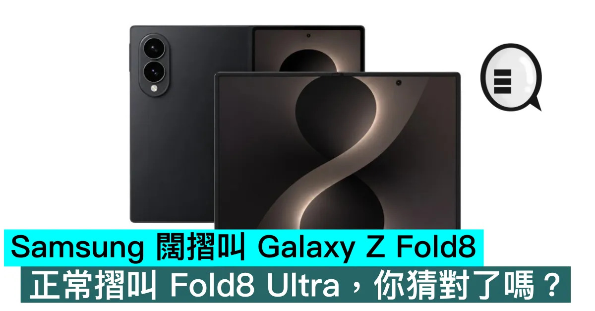 Samsung 闊摺叫 Galaxy...