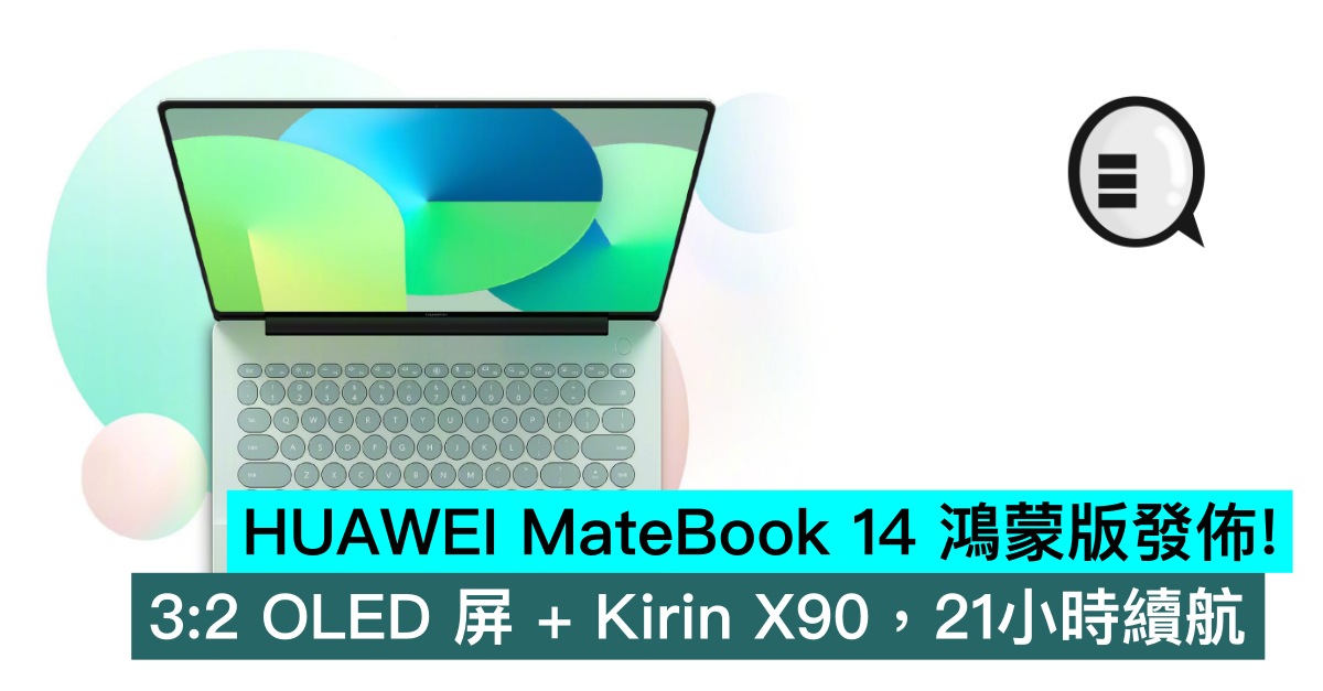 HUAWEI MateBook 14...