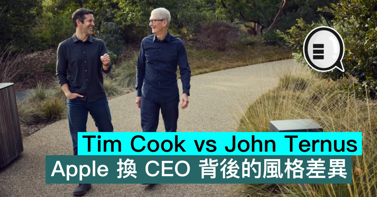 Tim Cook vs John T...