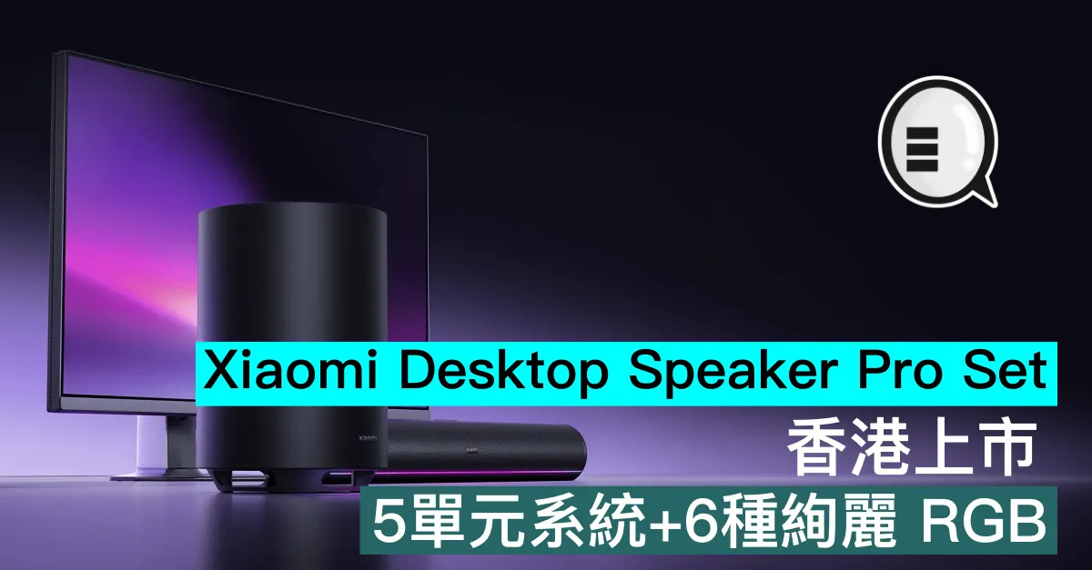 Xiaomi Desktop Spe...