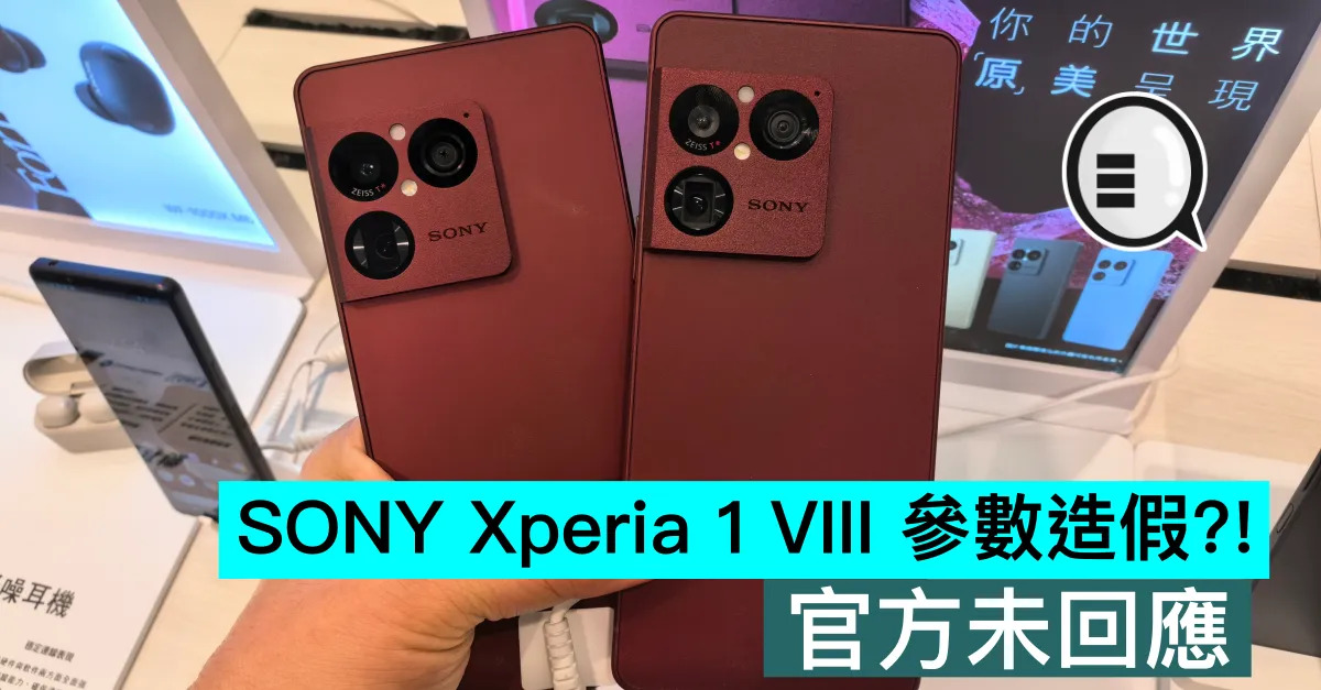 SONY Xperia 1 VIII...