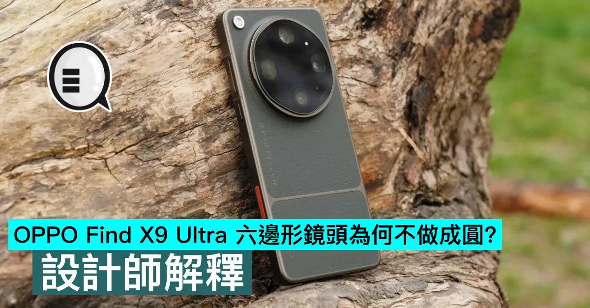 OPPO Find X9 Ultra...