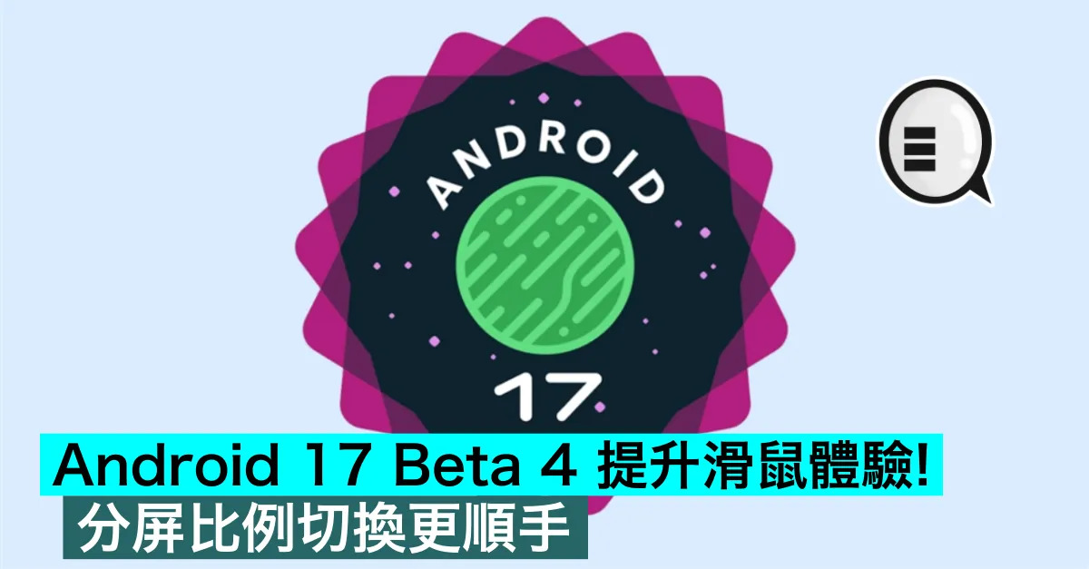 Android 17 Beta 4 ...