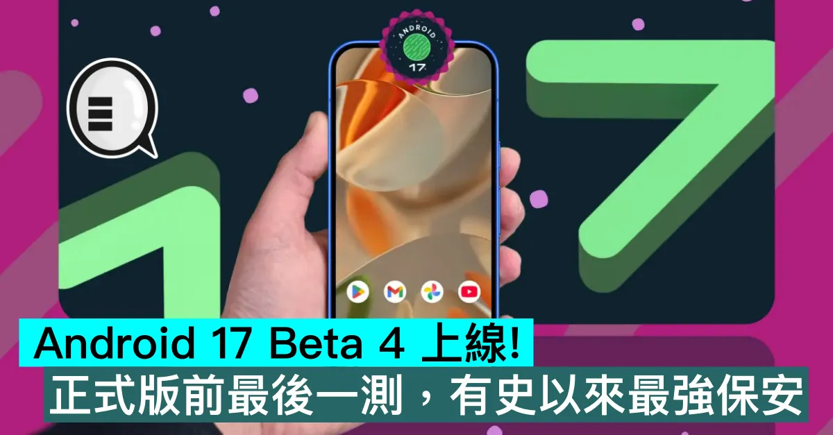 Android 17 Beta 4 ...