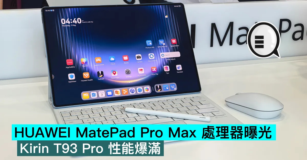 HUAWEI MatePad Pro...