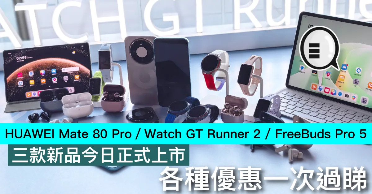 HUAWEI Mate 80 Pro...