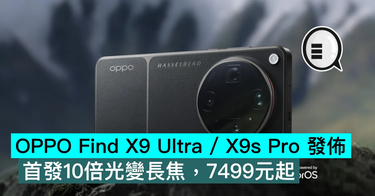 OPPO Find X9 Ultra...