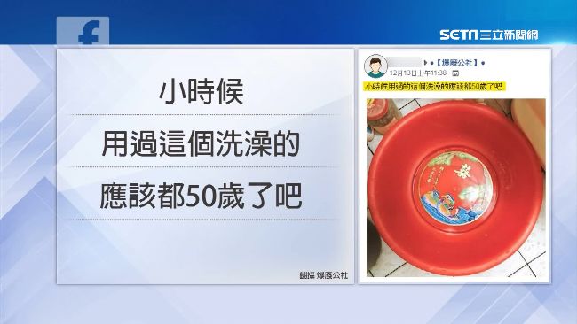 這也行？台灣阿嬤「塑膠臉盆」日本夯！...